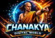 chanakyadigitalworld.in